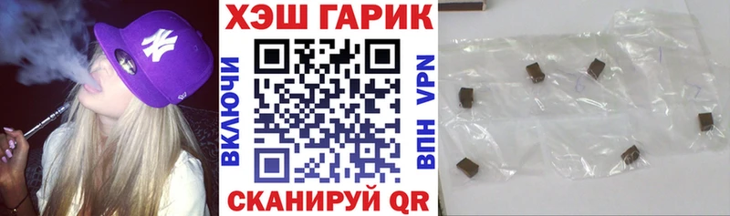 Виды наркоты Ейск МАРИХУАНА Псилоцибиновые грибы Гашиш КОКАИН Альфа ПВП