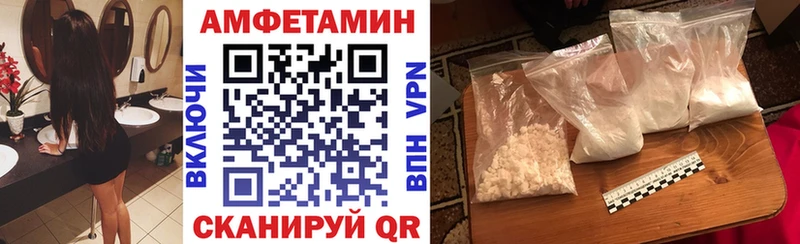Amphetamine VHQ купить цена Ейск