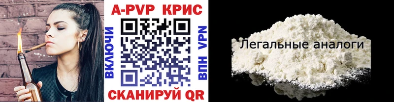 A PVP крисы CK  Ейск 