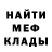 Cannafood конопля Mark's Word