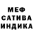 ТГК гашишное масло Tamas Hir