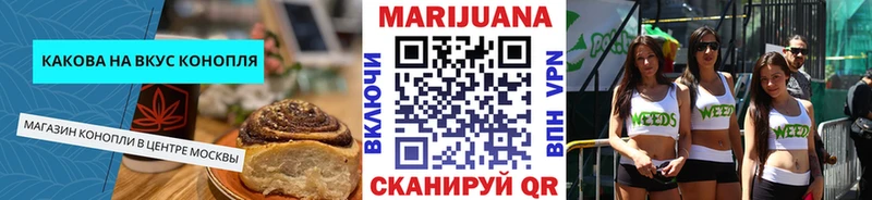 кракен ONION  Ейск  Печенье с ТГК марихуана 