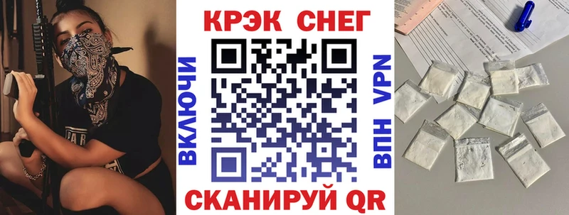 купить наркотики цена  Ейск  omg сайт  КОКАИН Columbia 