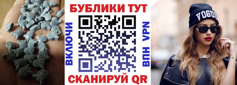 MEGA ссылка  Ейск  Экстази Philipp Plein 