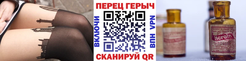 Героин белый  shop состав  Ейск  купить   MEGA как войти 