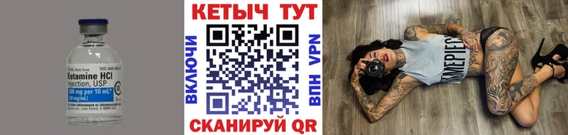 где купить наркоту  Ейск  КЕТАМИН ketamine 