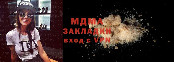 гидра Алексин