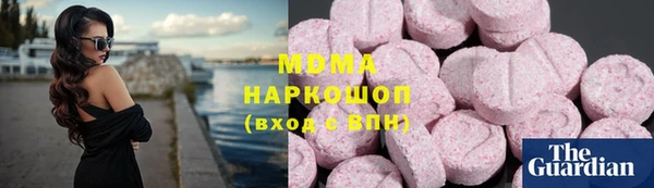 гидра Алексин