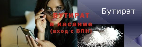 гидра Алексин