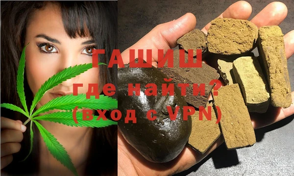 гидра Алексин