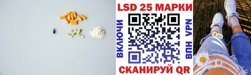 магазин продажи наркотиков  Ейск  ЛСД экстази кислота 