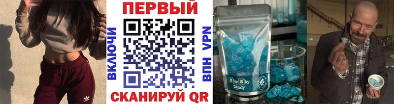 OMG ССЫЛКА  Ейск  МЕТАМФЕТАМИН винт 