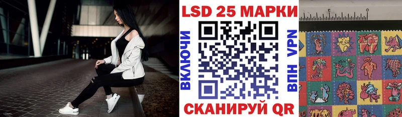 Марки 25I-NBOMe 1500мкг Ейск
