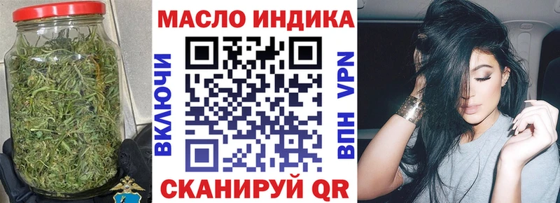 ТГК концентрат Ейск