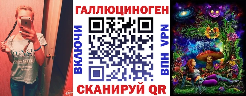 Псилоцибиновые грибы ЛСД Ейск