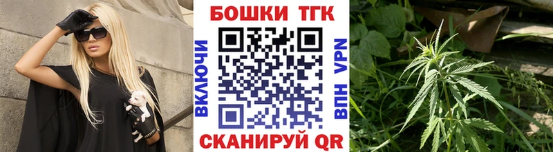 блэк спрут зеркало Ейск Марихуана AK-47 купить закладку